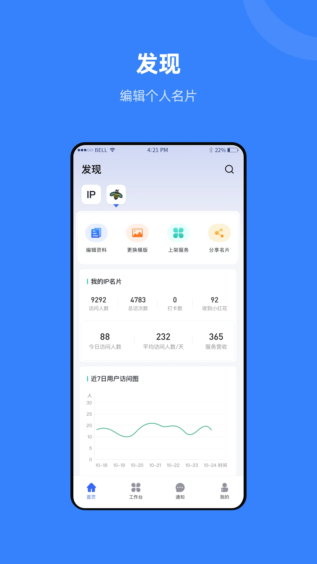 ��֯���ֻ���v1.6.0��ͼ0