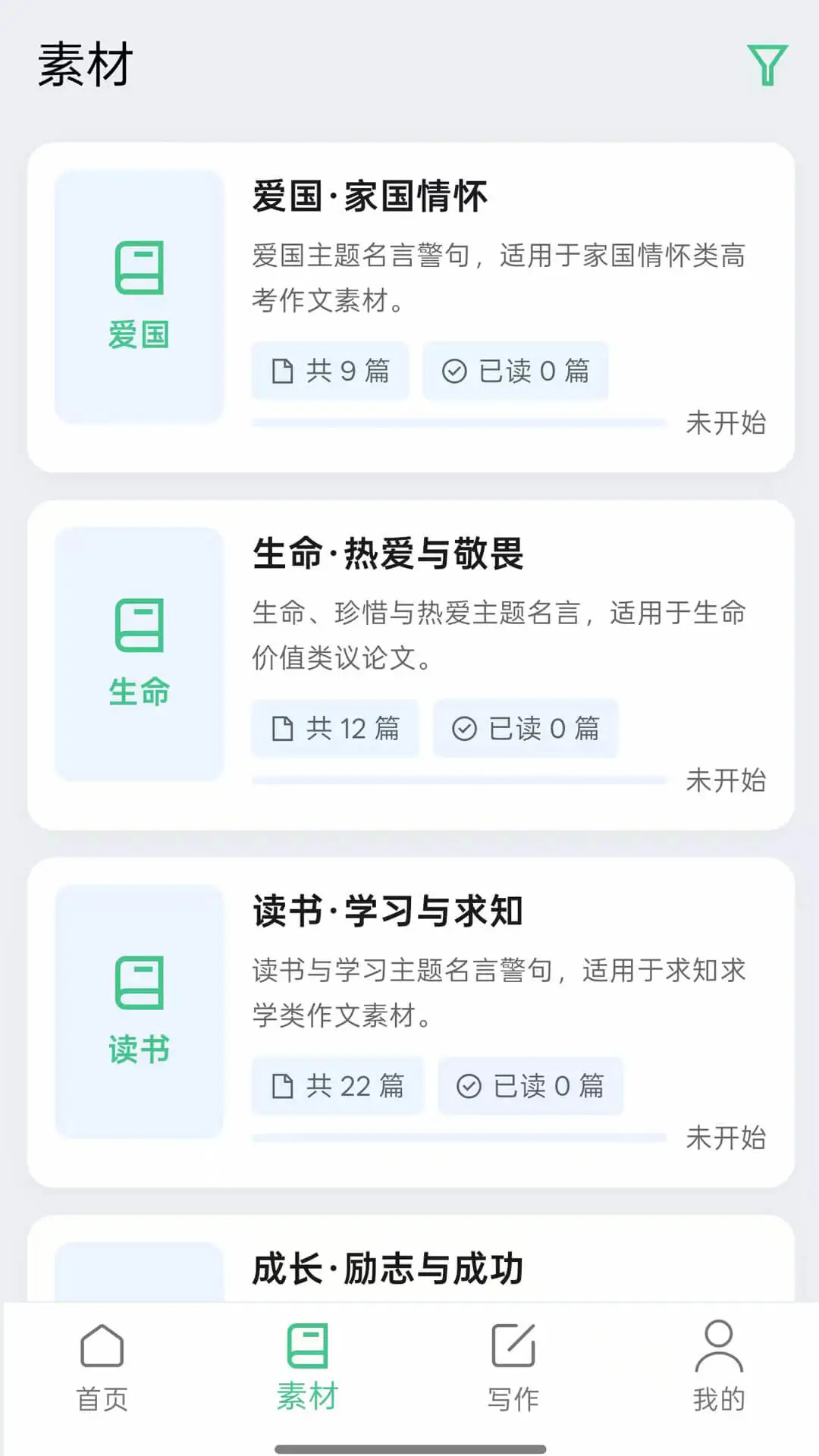�߿����������ֻ����ͼ3
