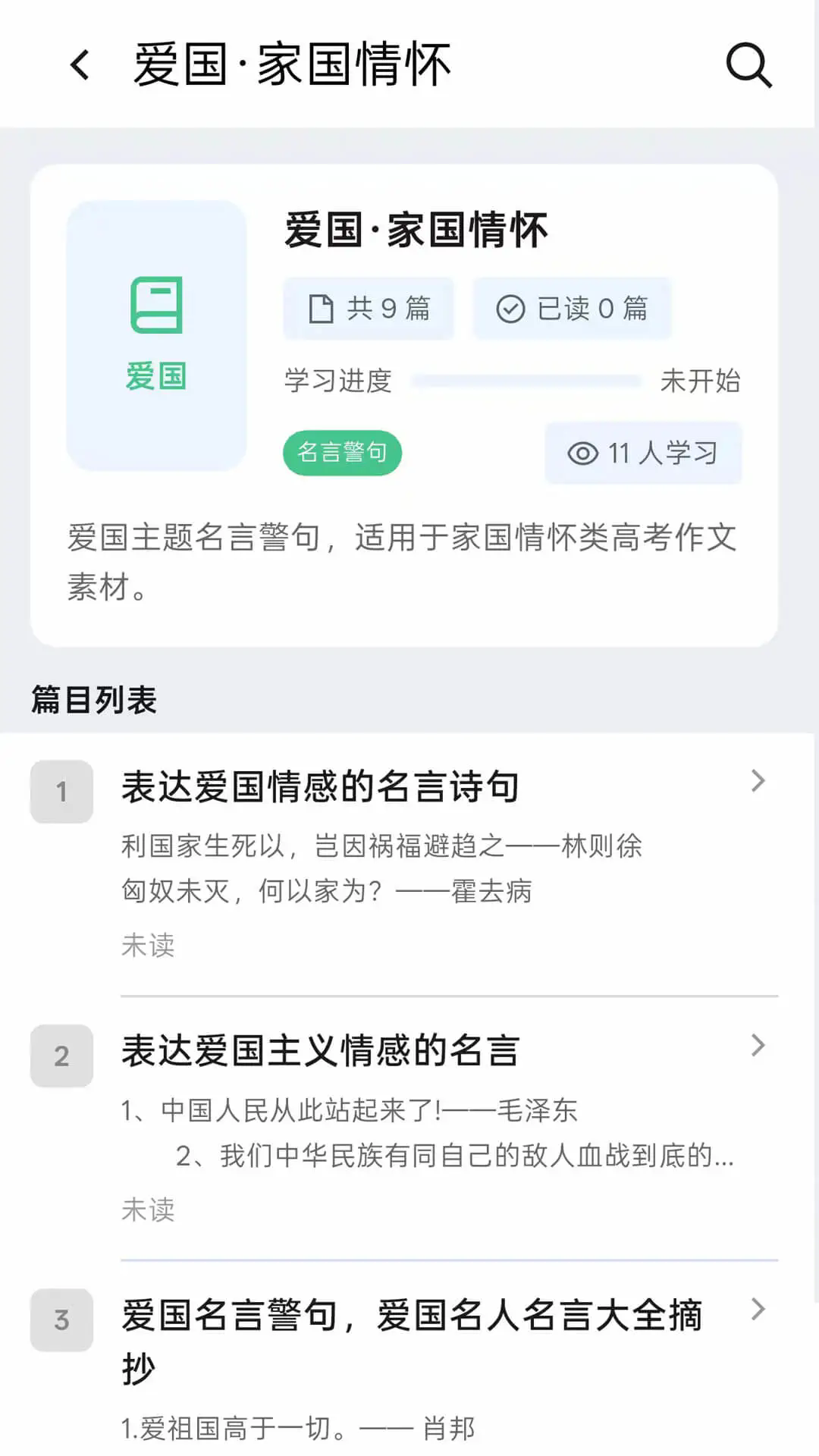 �߿����������ֻ����ͼ4