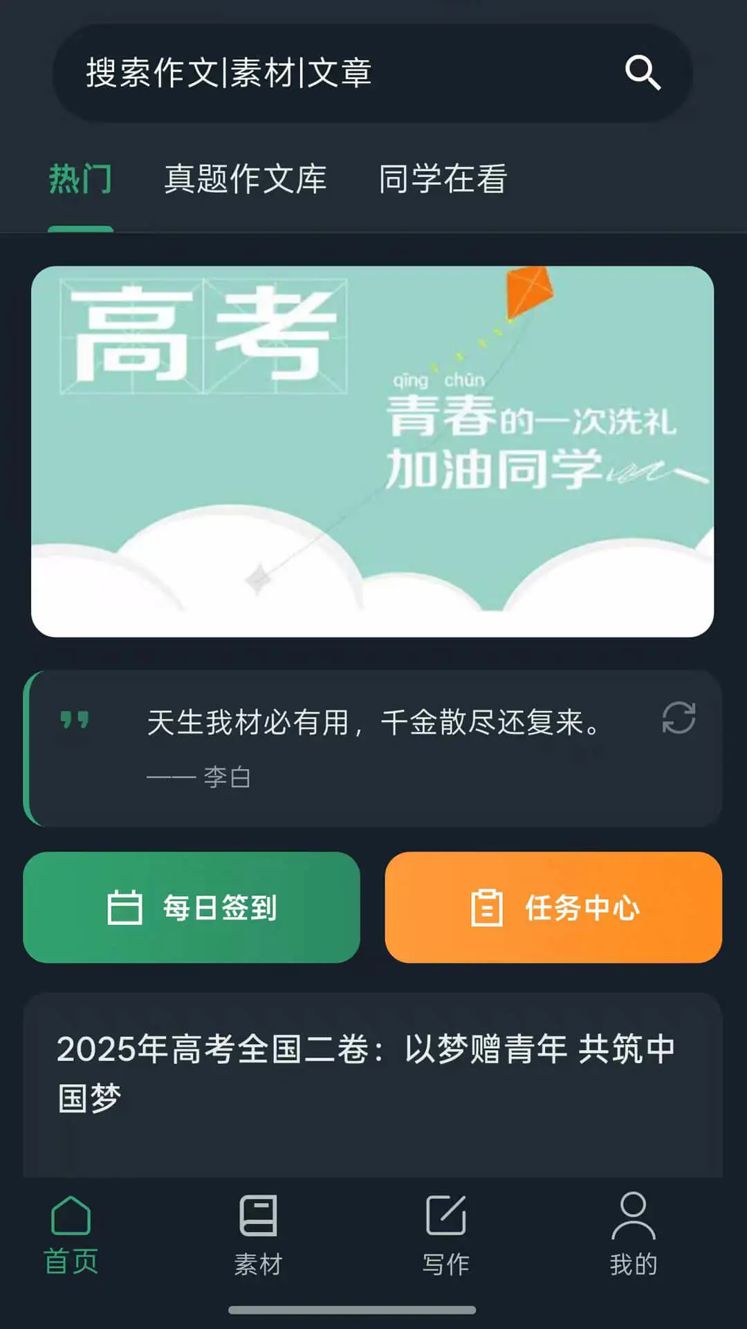 �߿����������ֻ����ͼ1