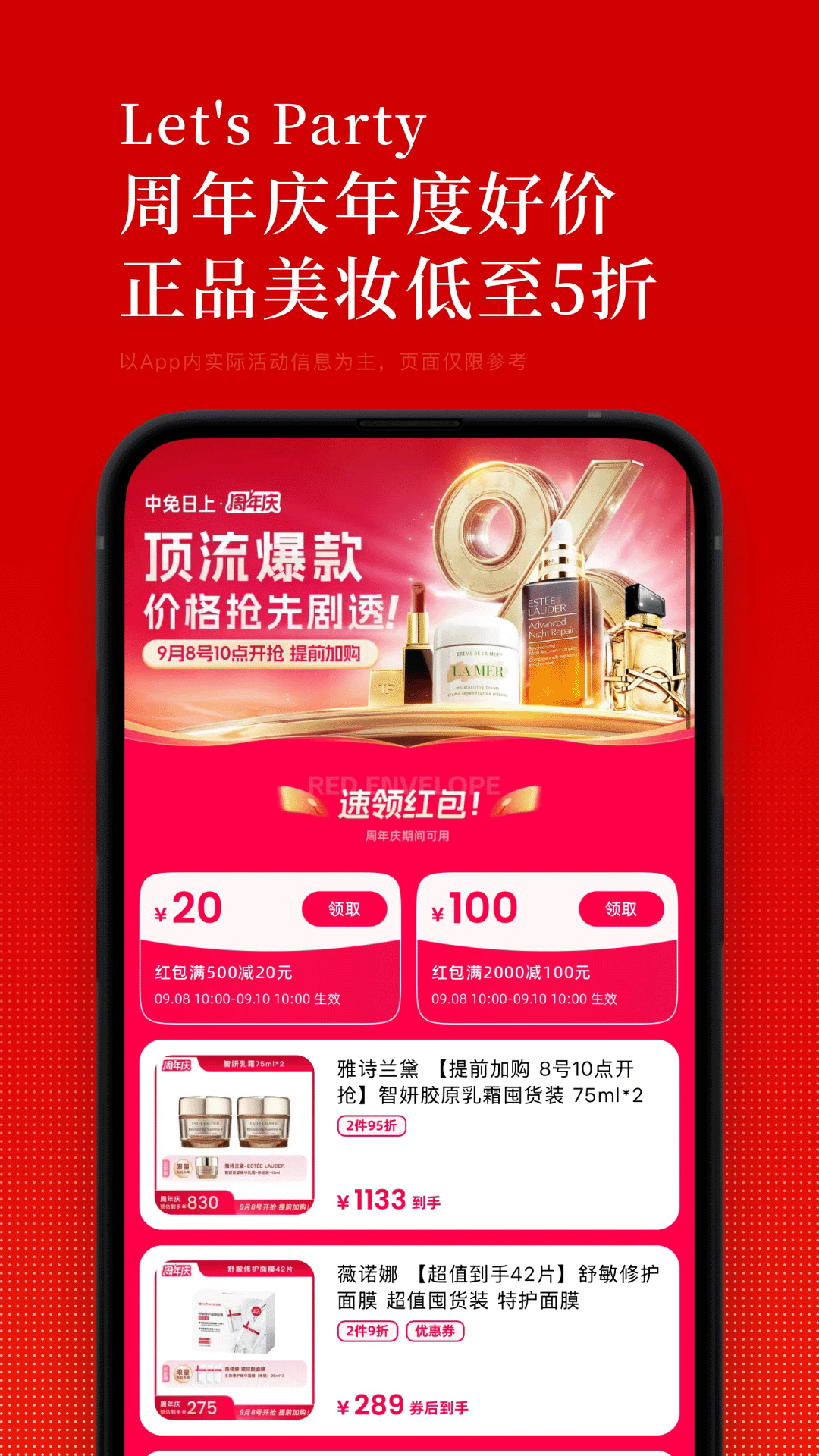 �������ϰ�׿��v1.84.0��ͼ1