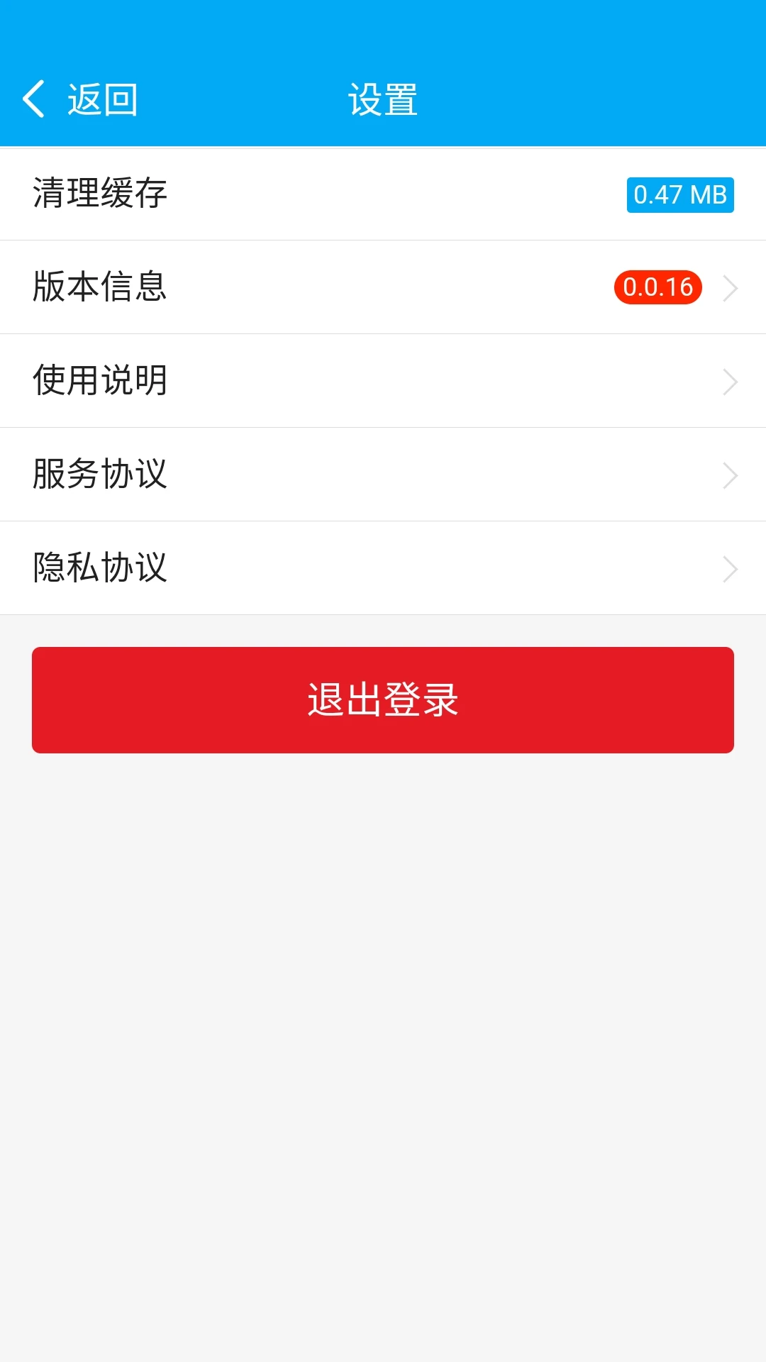 �����ư칫�ٷ���v0.1.84��ͼ4