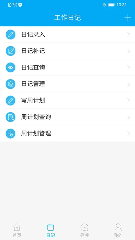 �����ư칫�ٷ���v0.1.84��ͼ3