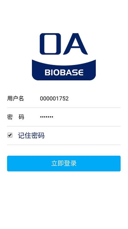 �����ư칫�ٷ���v0.1.84��ͼ0