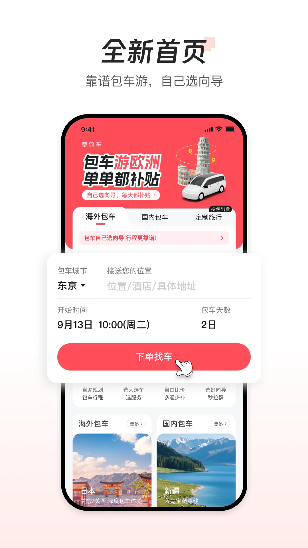 �ʰ��������ֻ����ͼ0
