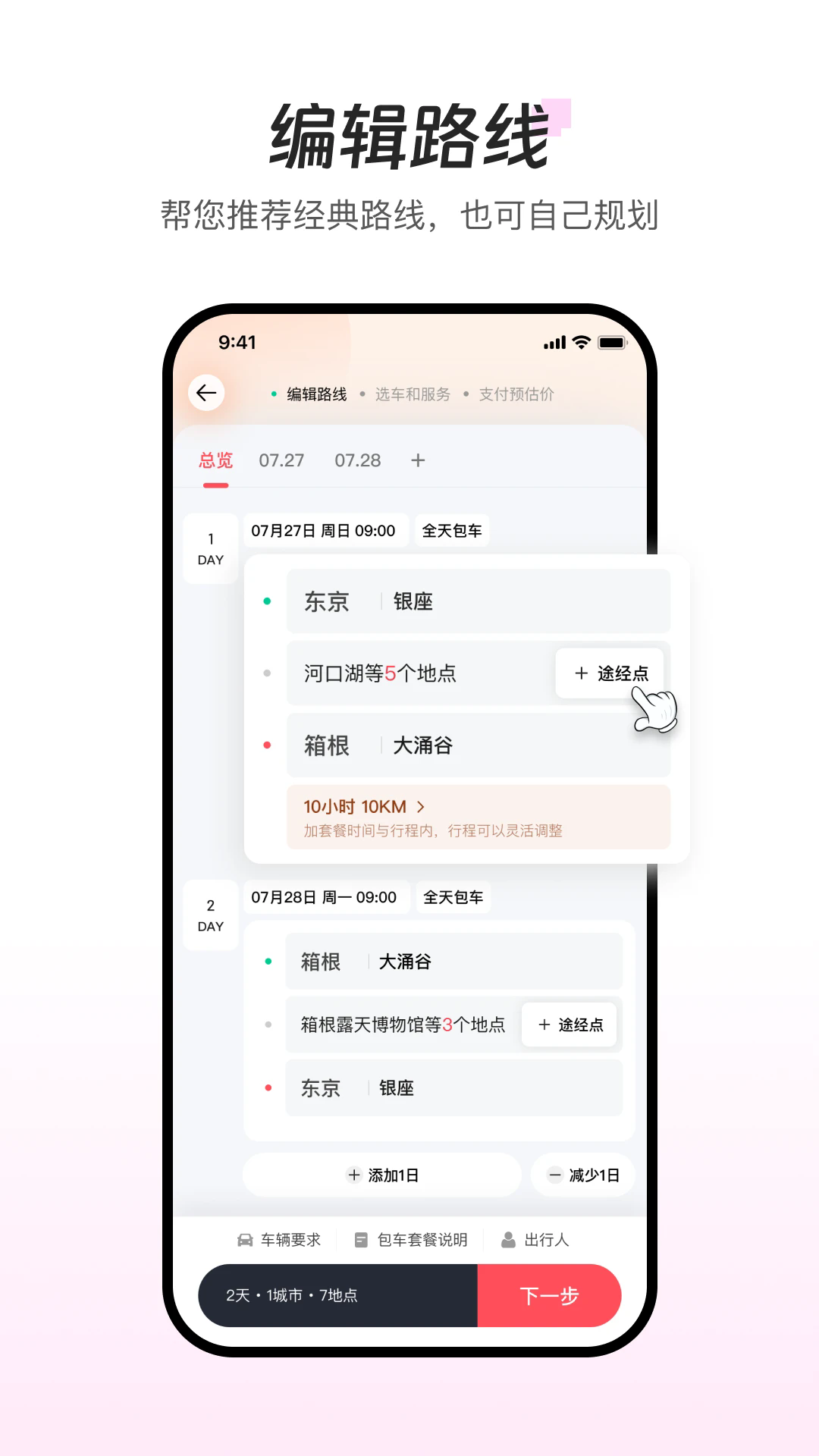 �ʰ��������ֻ����ͼ2