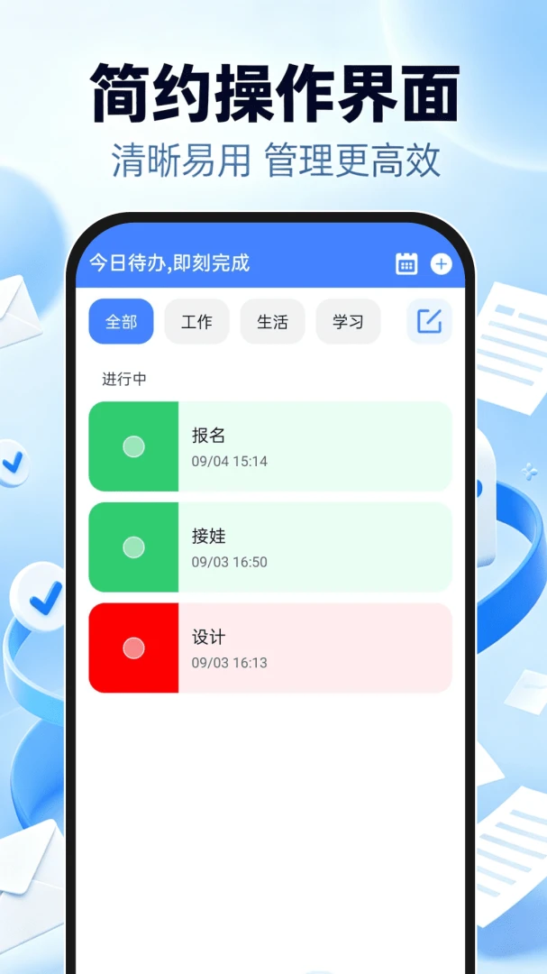 邮箱免费注册登陆安卓版截图2
