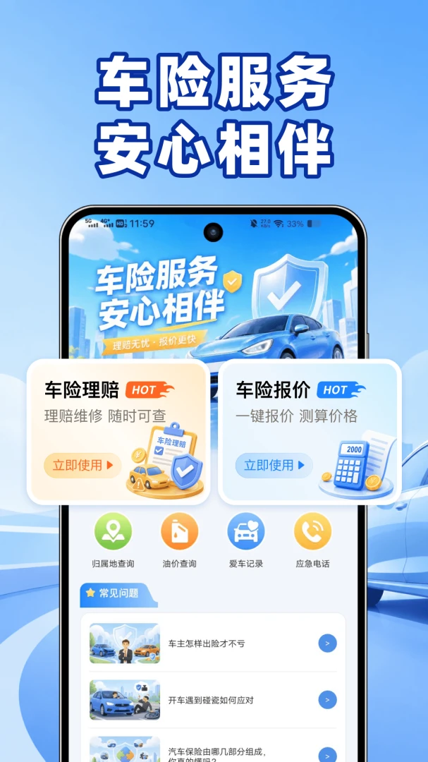 123�������ղ�ٷ���v1.0.0��ͼ0