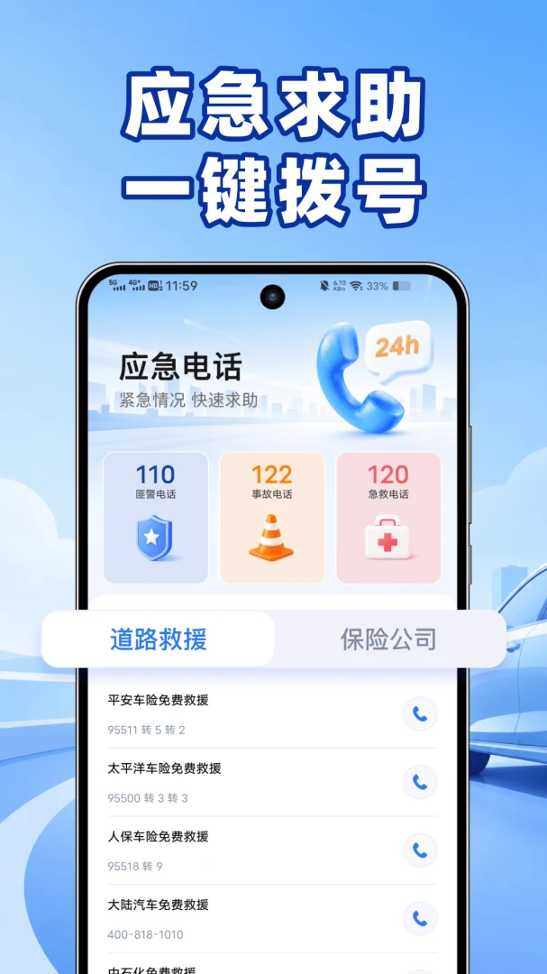 123�������ղ�ٷ���v1.0.0��ͼ2