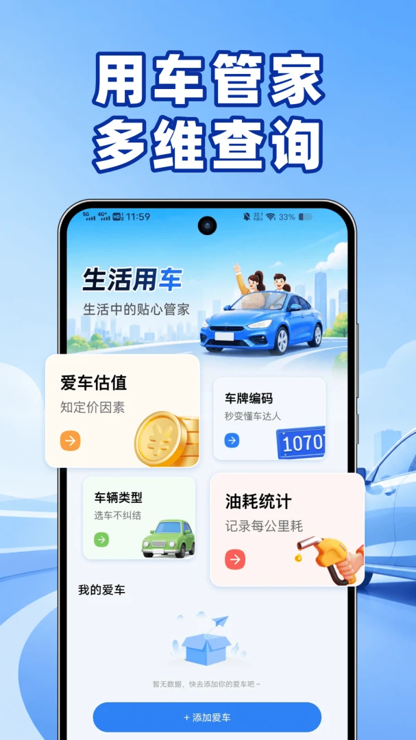 123�������ղ�ٷ���v1.0.0��ͼ1