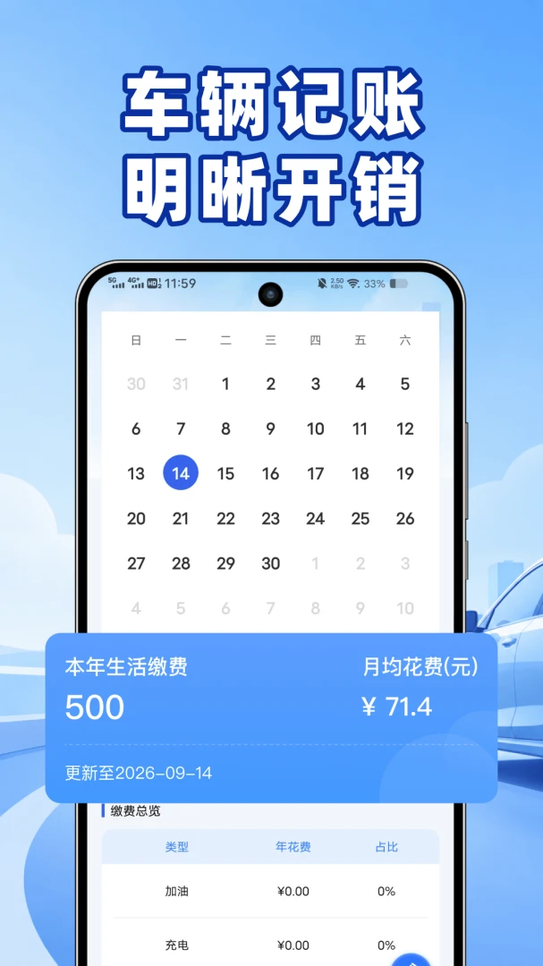 123�������ղ�ٷ���v1.0.0��ͼ3