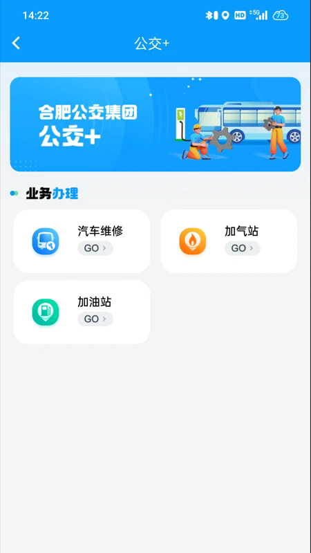 �Ϸʹ�����׿��v1.5.0��ͼ2