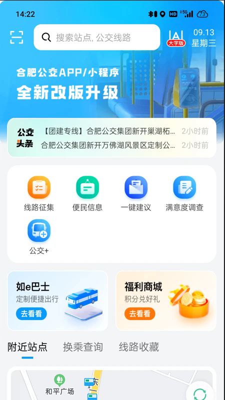 �Ϸʹ�����׿��v1.5.0��ͼ0