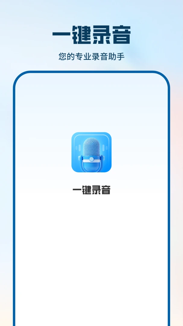 �绰¼�����ְ�׿���ͼ3