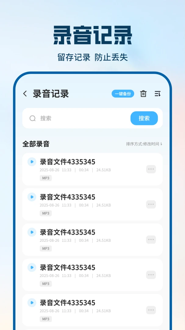 �绰¼�����ְ�׿���ͼ0