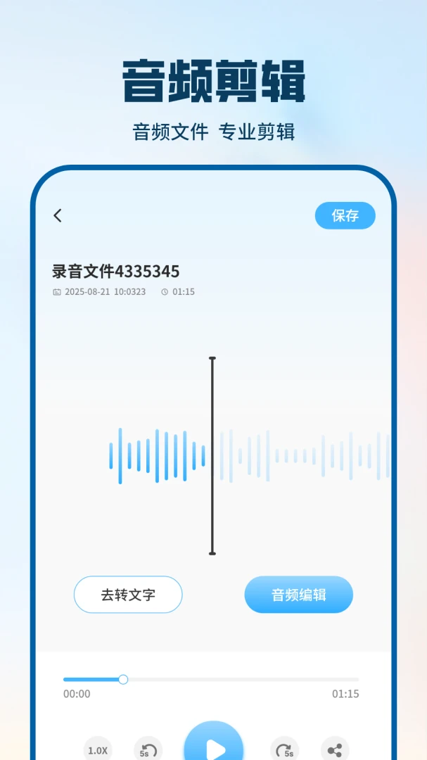 �绰¼�����ְ�׿���ͼ2