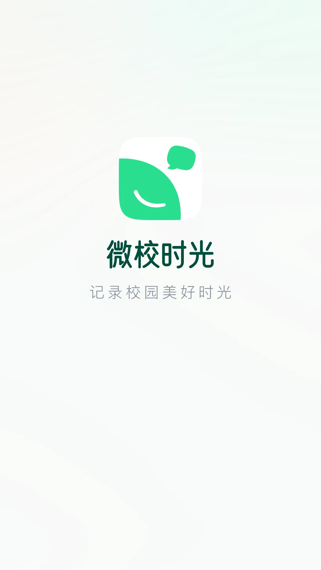 ΢Уʱ�����°��ͼ0