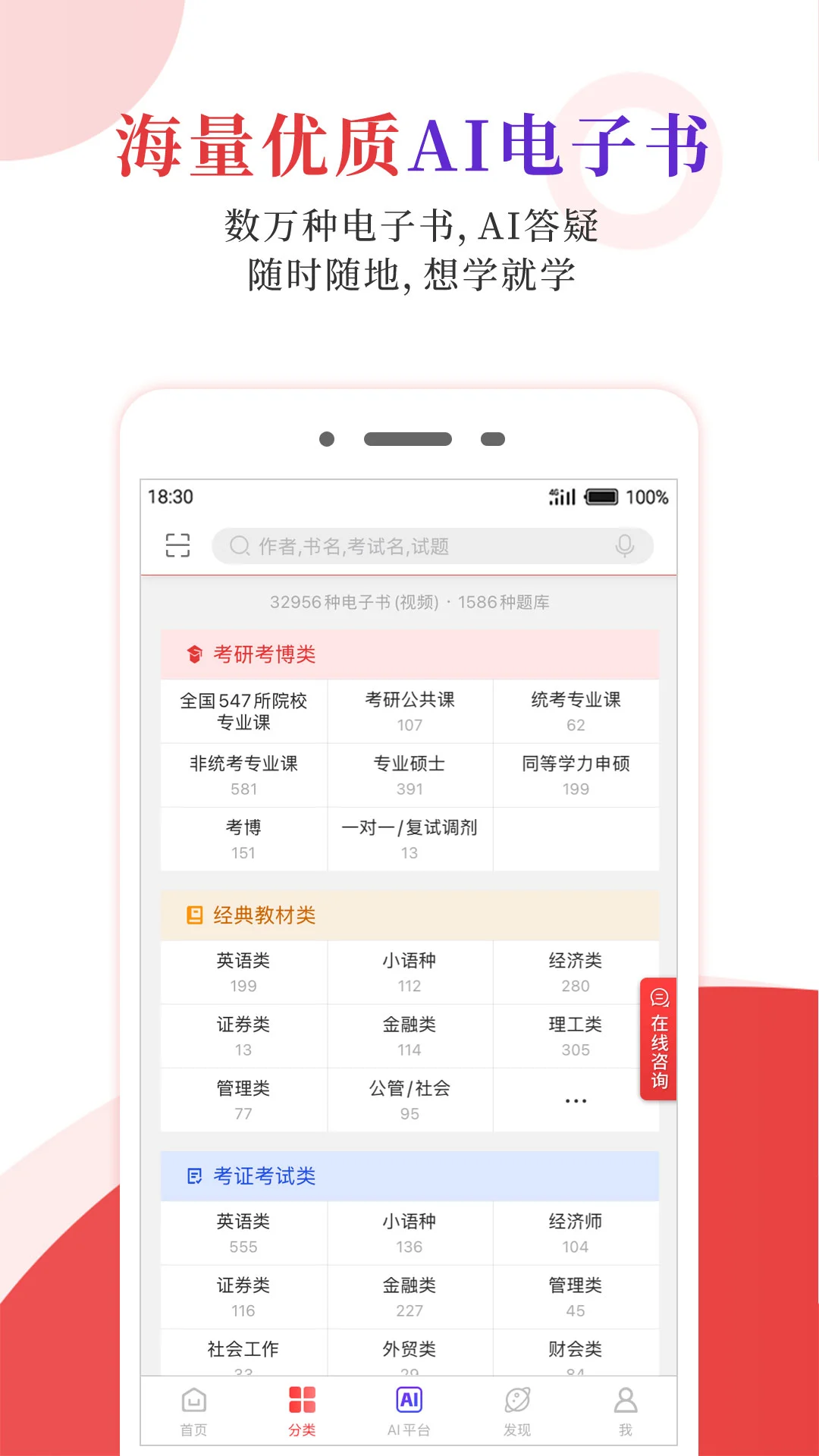 ʥ�ŵ������ֻ���v6.8.4��ͼ2