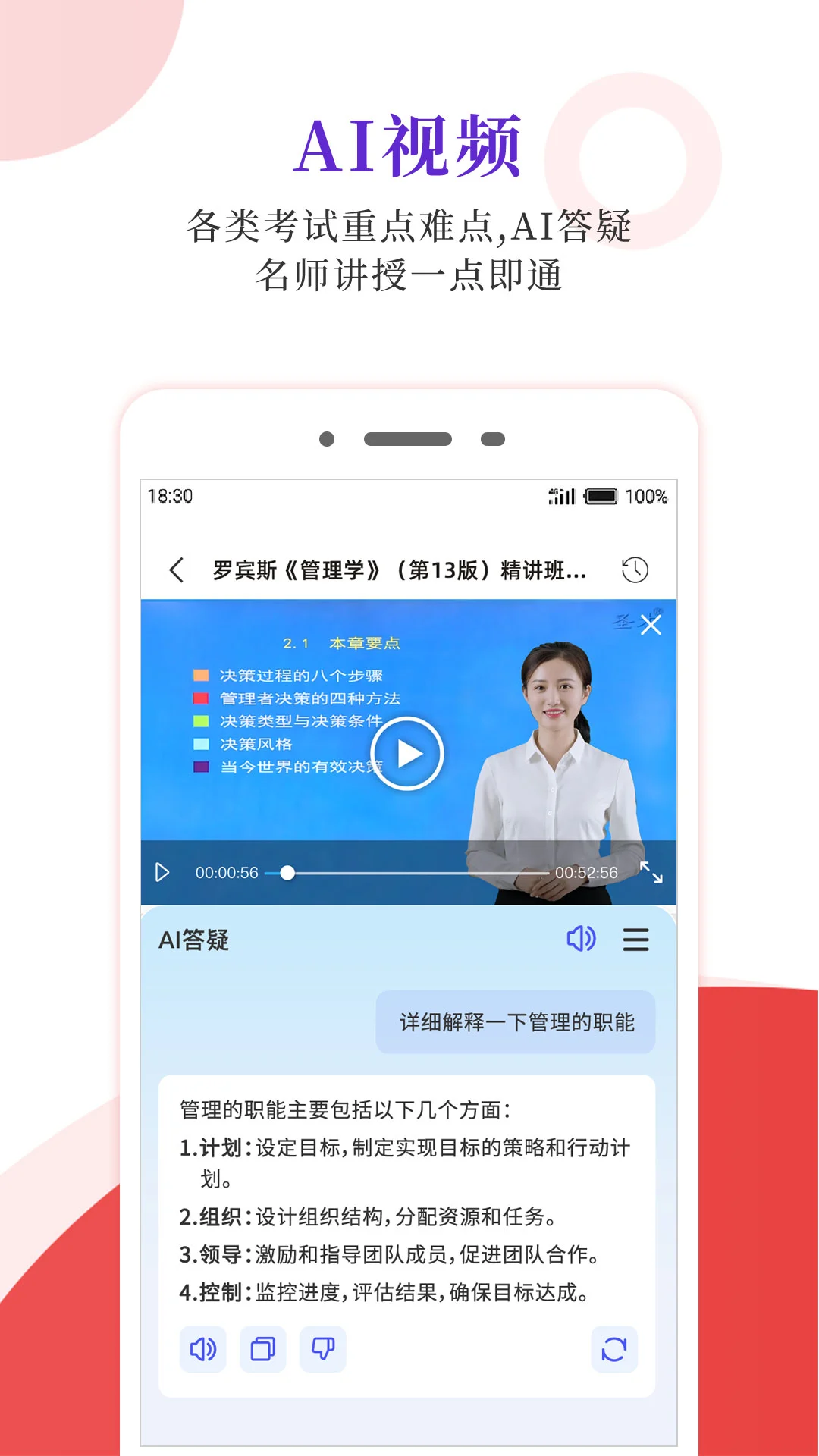 ʥ�ŵ������ֻ���v6.8.4��ͼ3