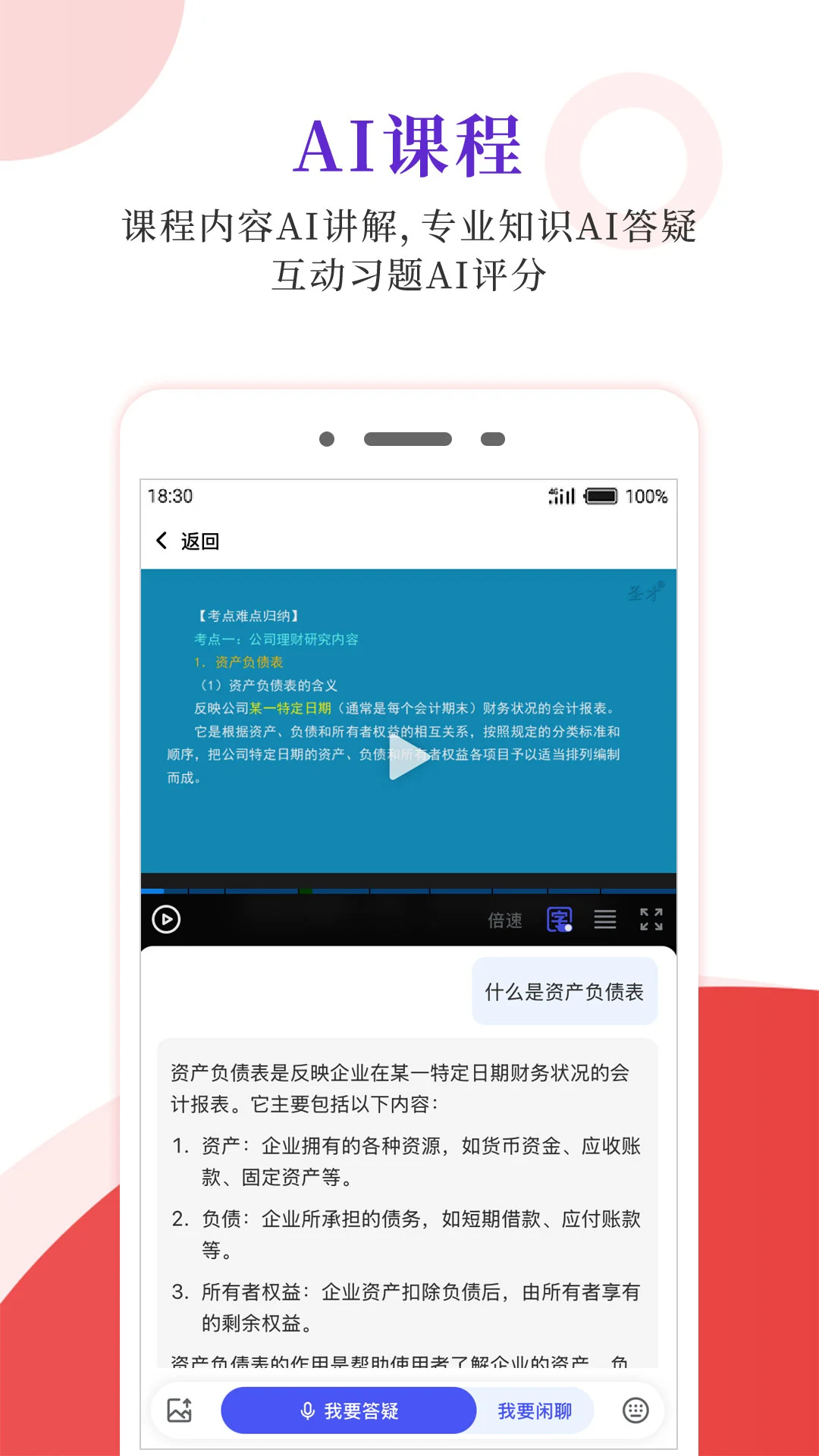 ʥ�ŵ������ֻ���v6.8.4��ͼ4