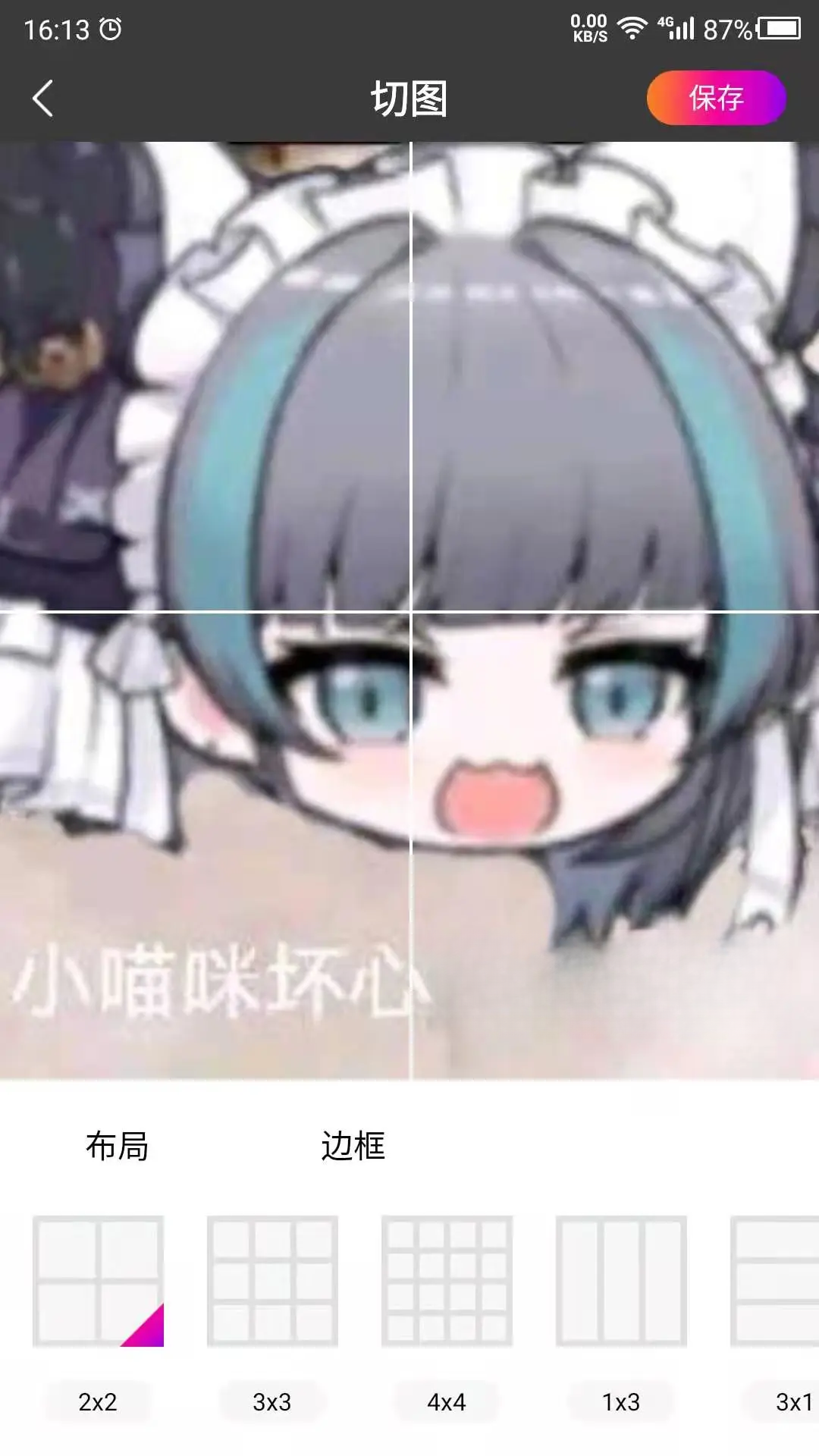 ��ͼ��׿���ͼ1