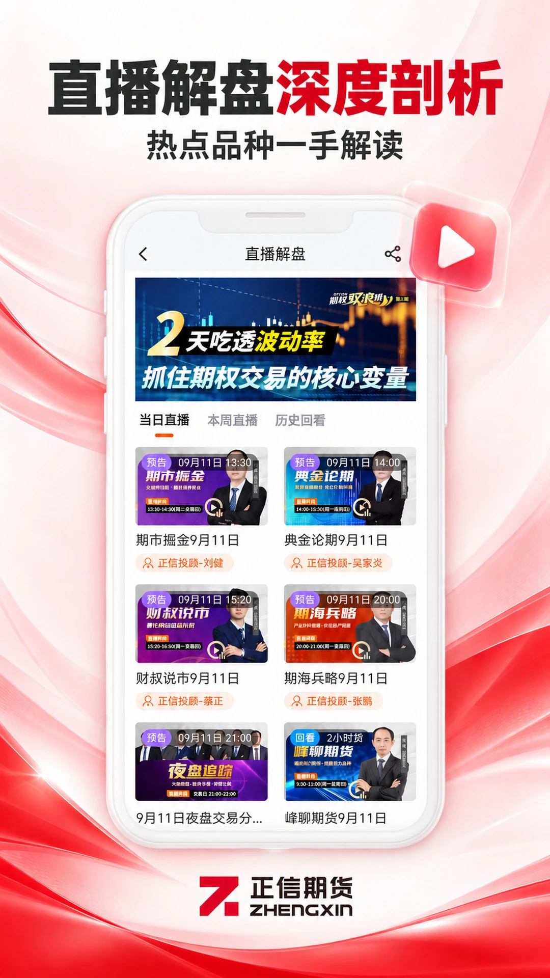 �����ڻ�appv7.8.8��ͼ0