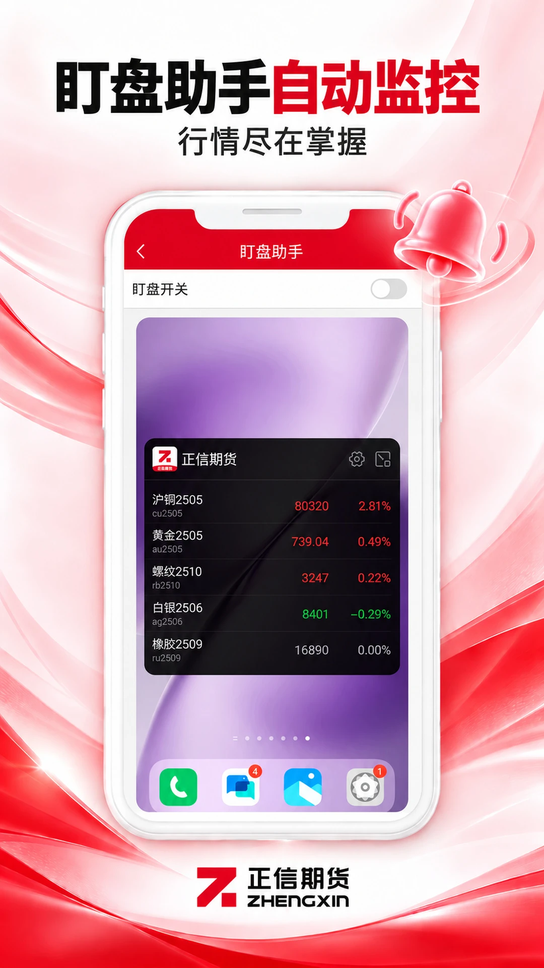 �����ڻ�appv7.8.8��ͼ3