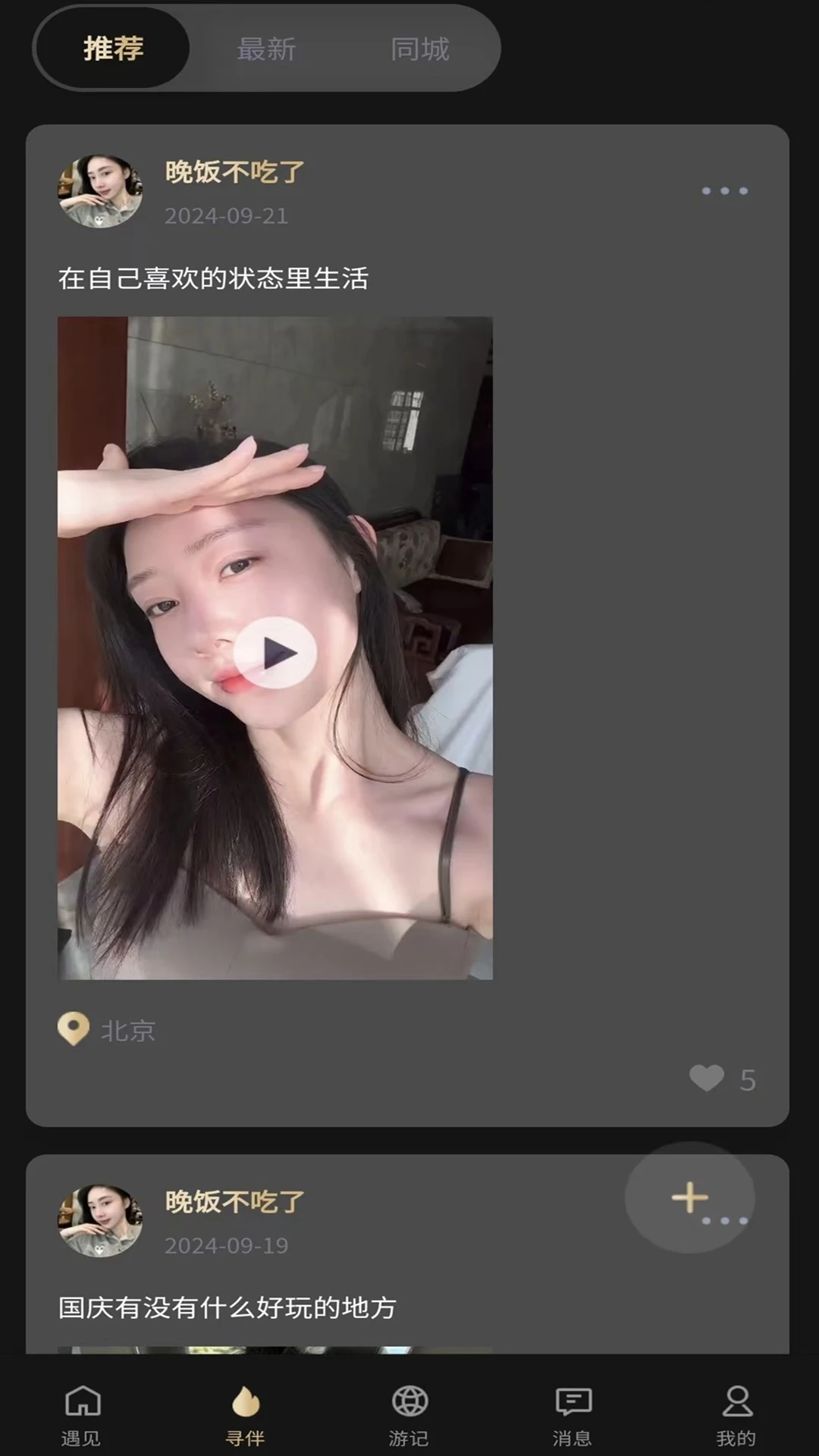 �ö԰�׿���ͼ2