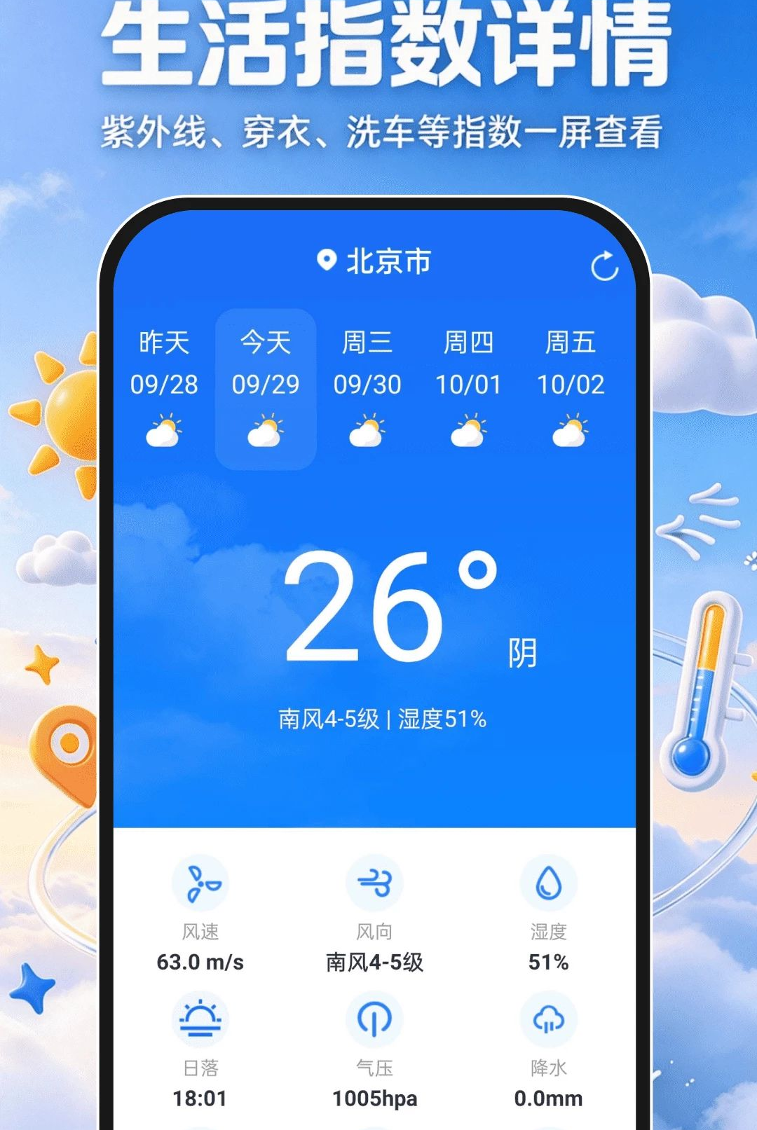 15������׼ʱ�����°��ͼ3