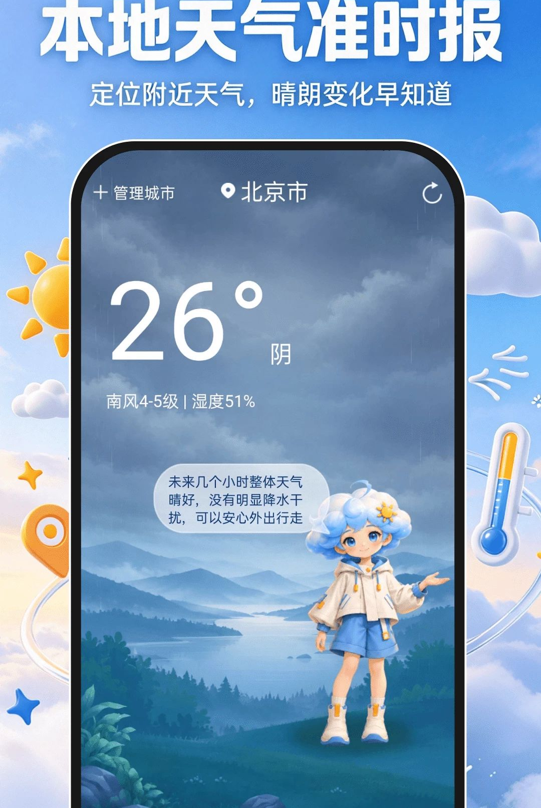 15������׼ʱ�����°��ͼ0