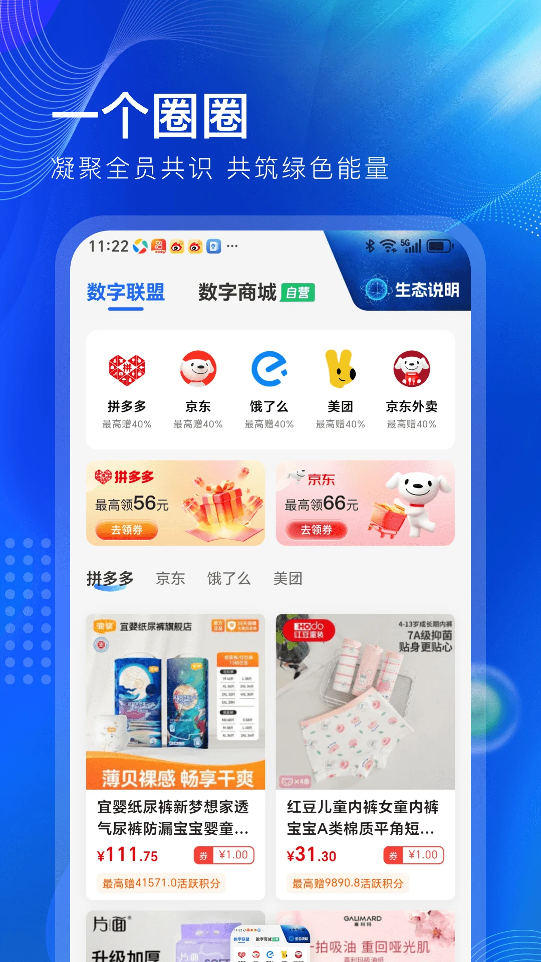 һ��ȦȦ��׿���ͼ1