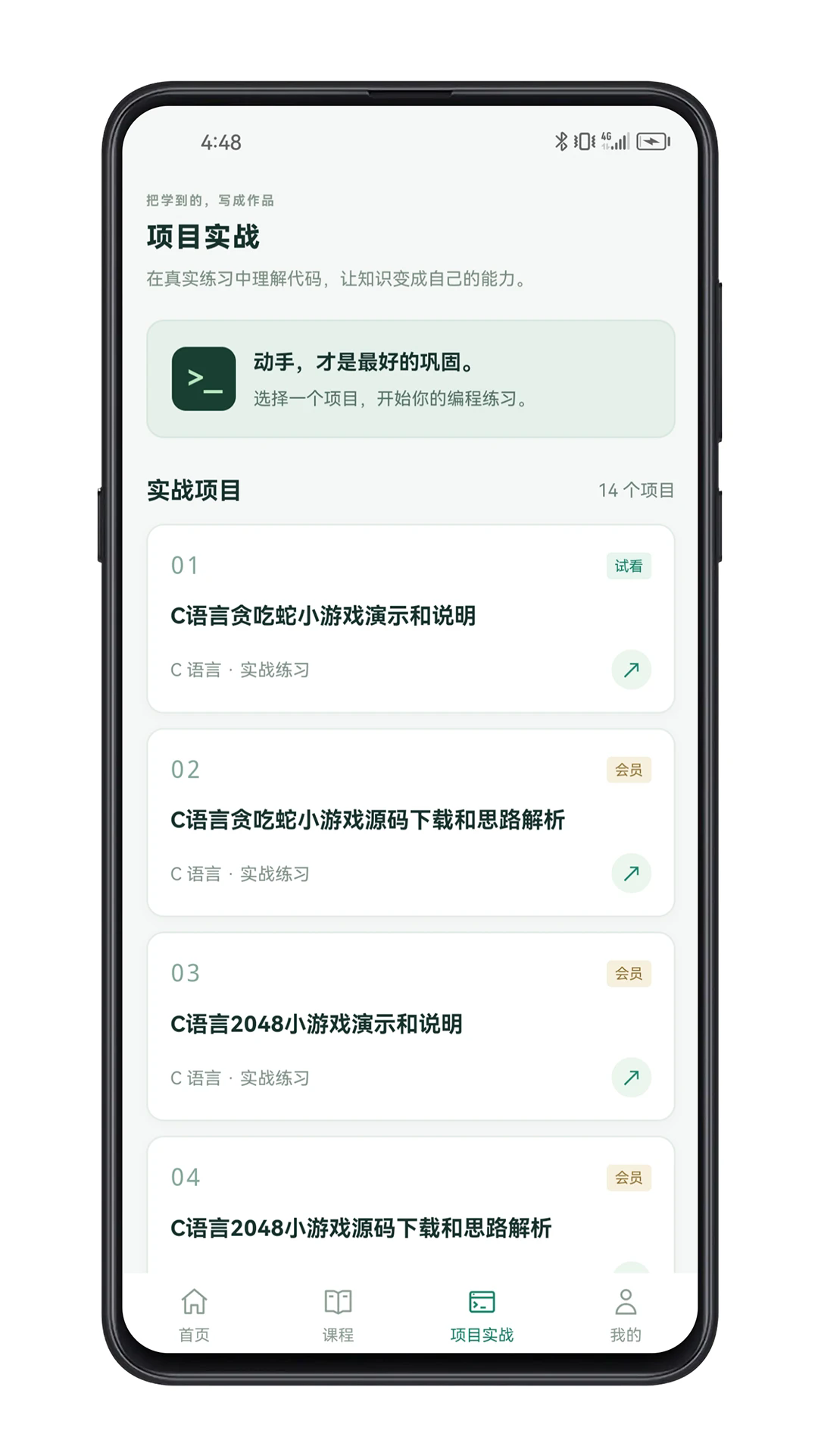 C����������������°��ͼ3