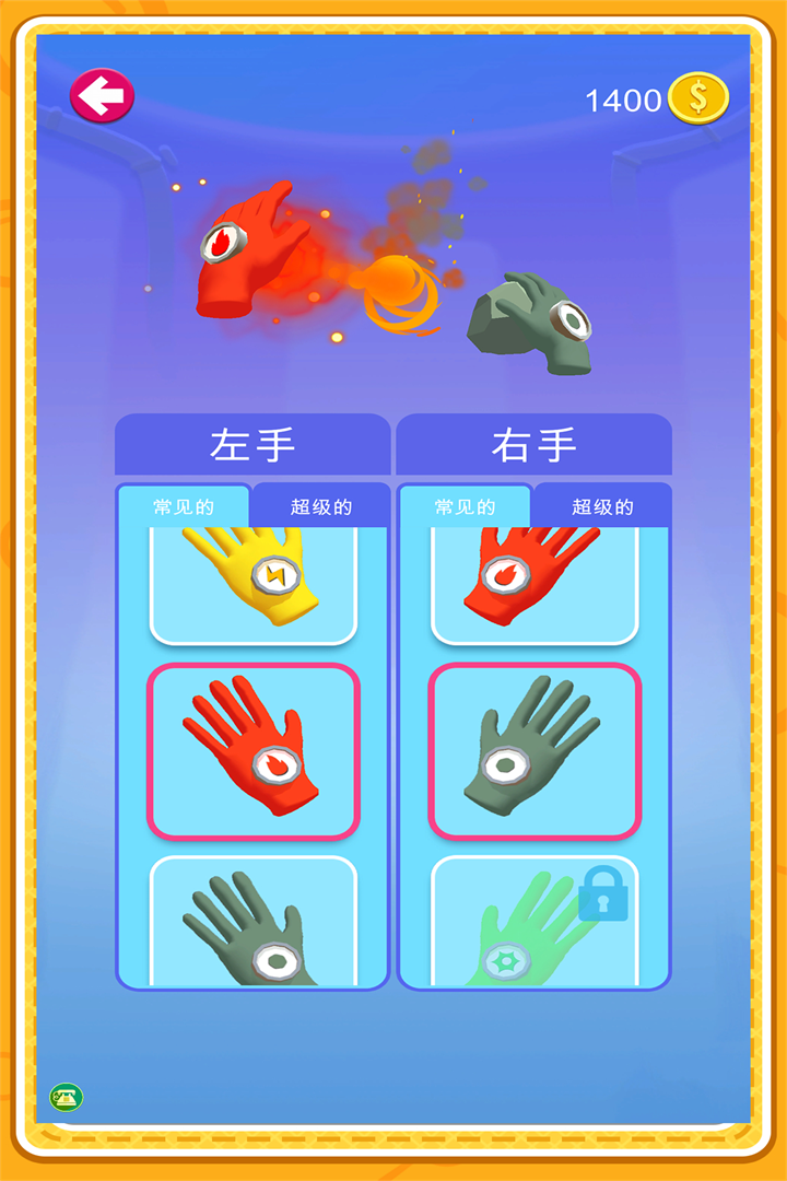 反恐突击部队手游官方版截图0