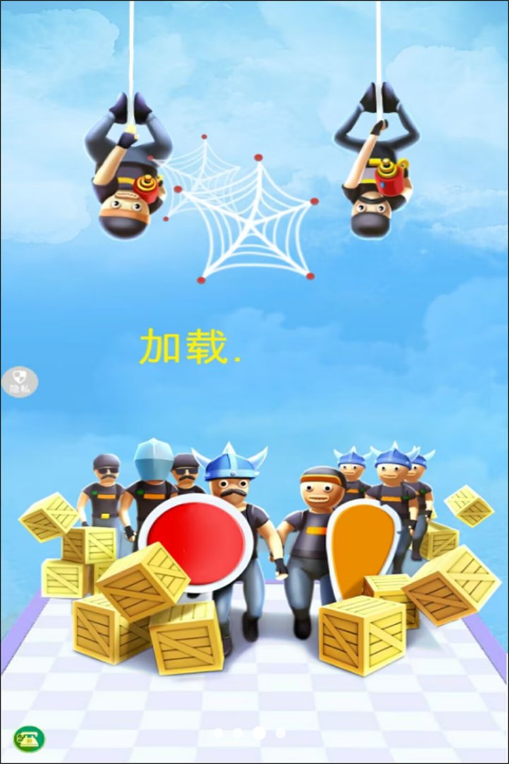 反恐突击部队手游官方版截图4