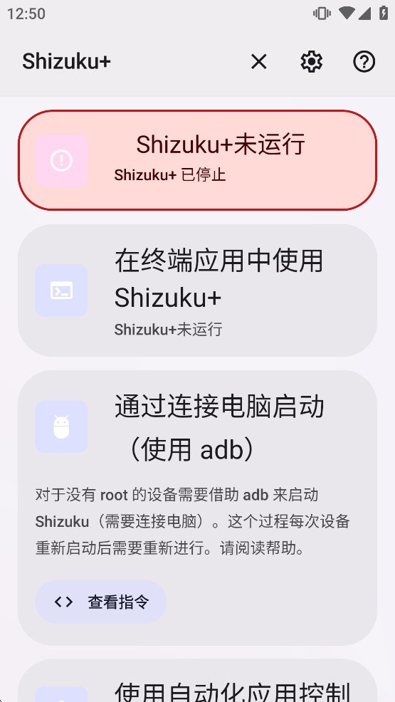 Shizuku+���°��ͼ0