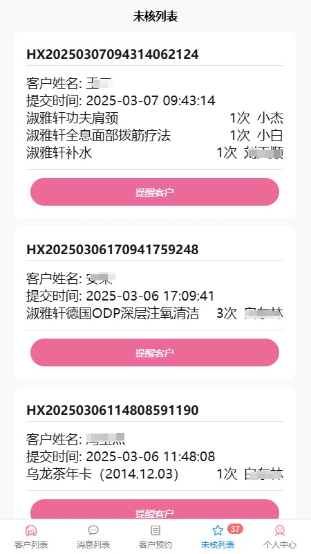 �����ٽ�Ա�����ֻ����ͼ1