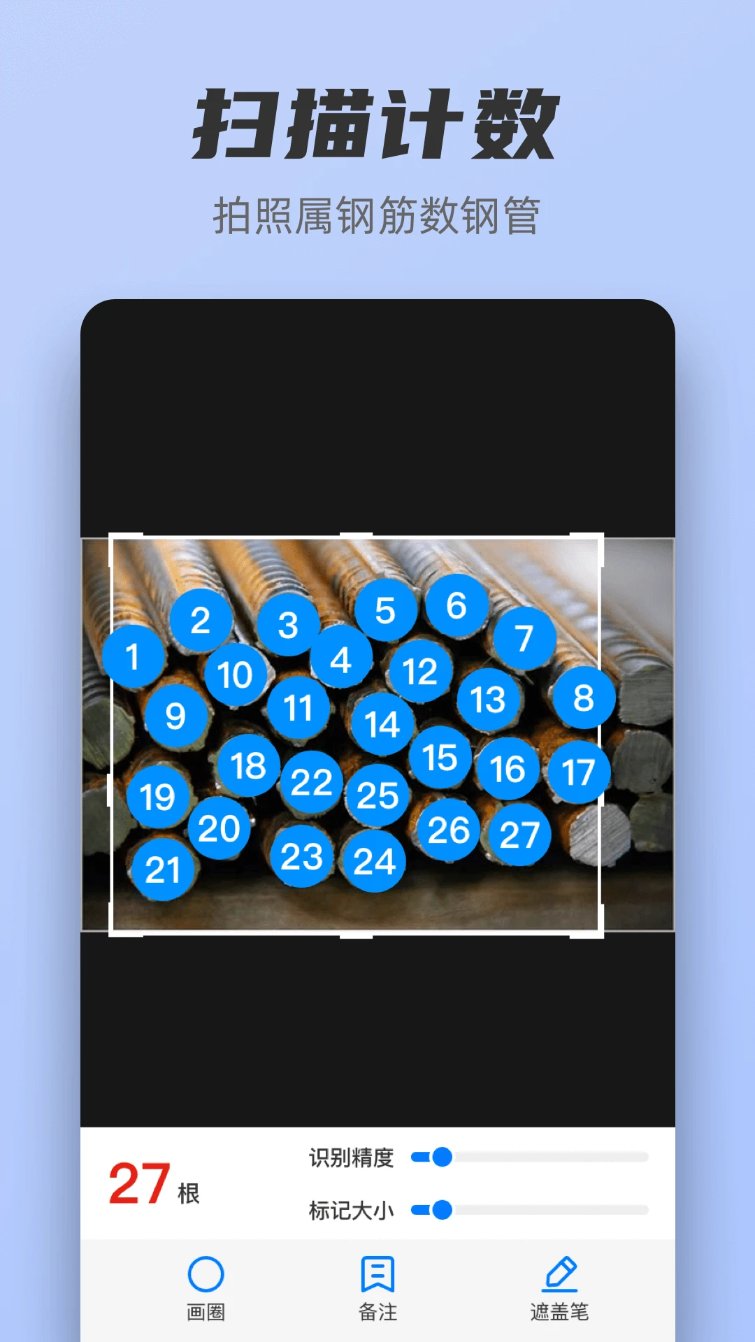 ɨ����+�ֻ���v3.9.29.29��ͼ4
