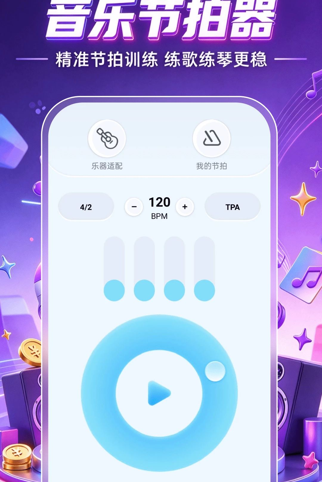 微来电铃声免费多app截图2