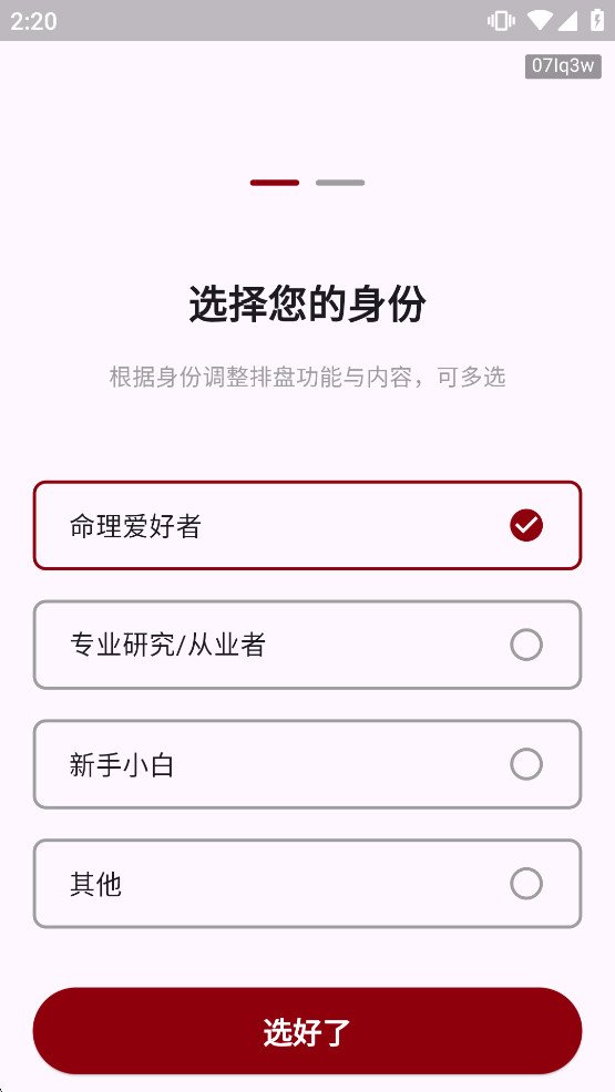 ���Ű������������ٷ���vF1.0.1.1f-M��ͼ1