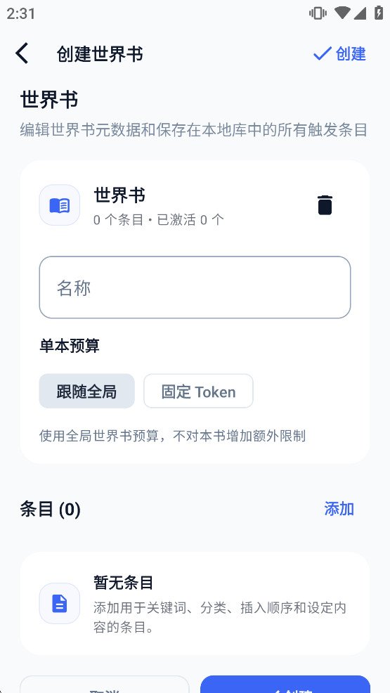 RPClient���°��ͼ3