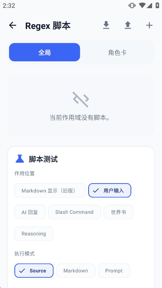 RPClient���°��ͼ4