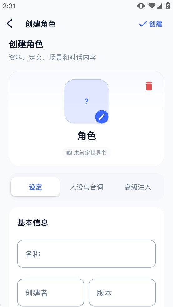RPClient���°��ͼ2