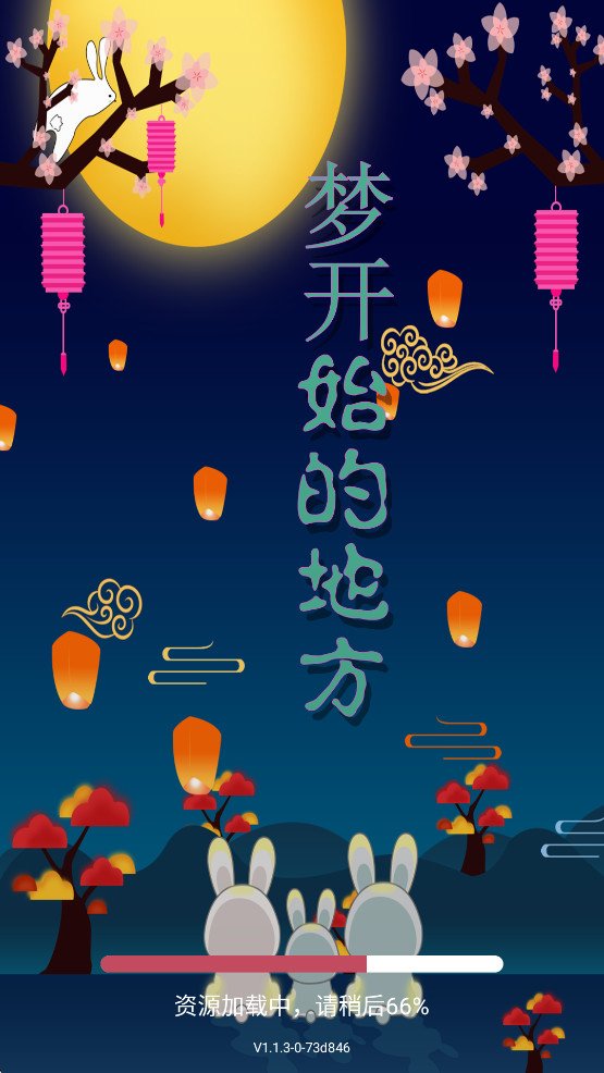 无码视频播放器app截图0
