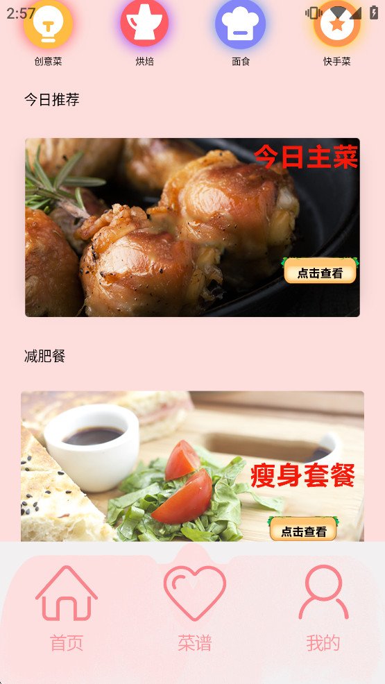 花火视频播放器app官方版截图1