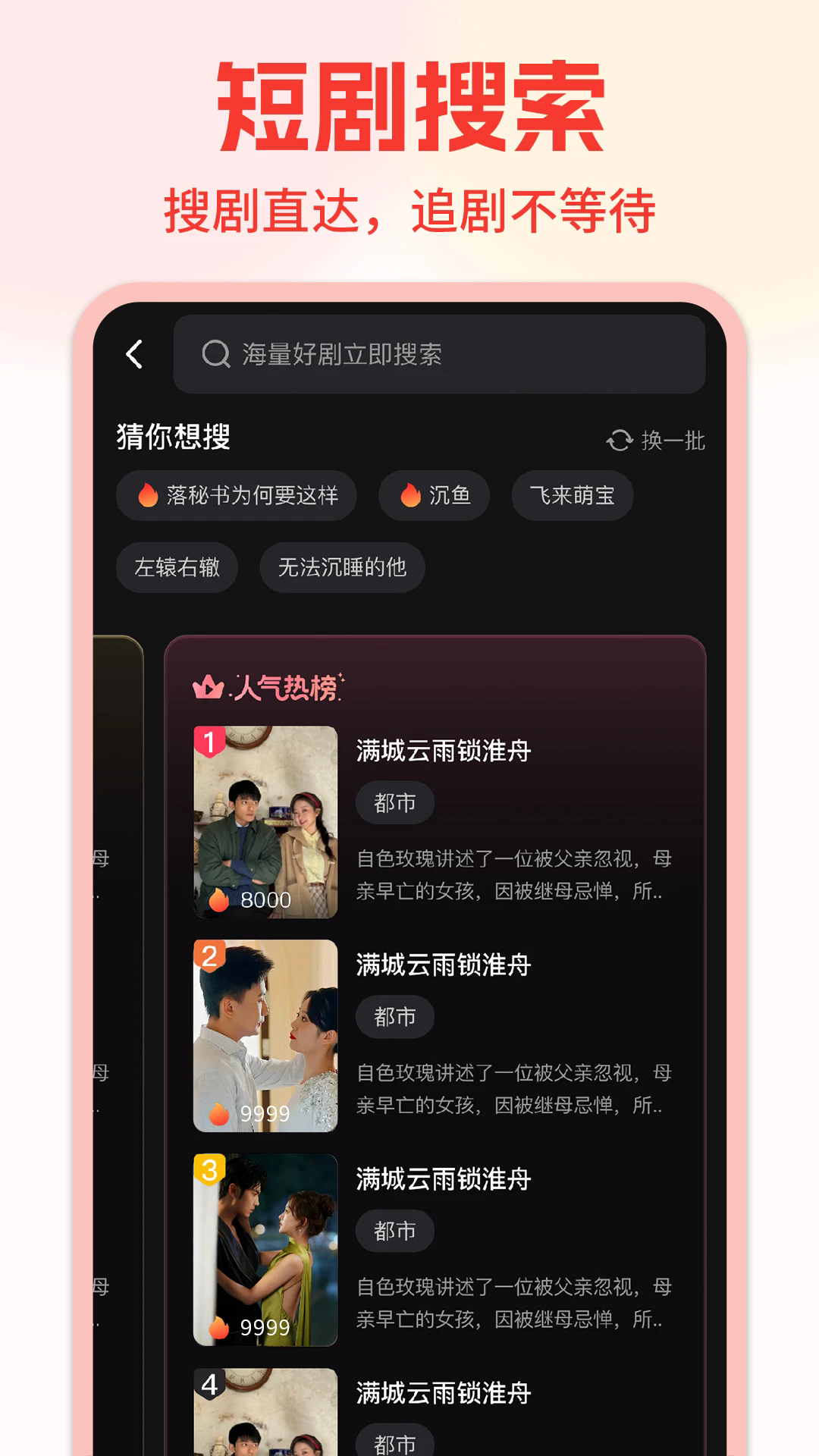 ��Ѷ̾翴�������°��ͼ4