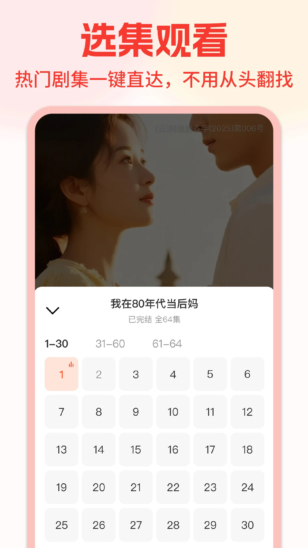 ��Ѷ̾翴�������°��ͼ3