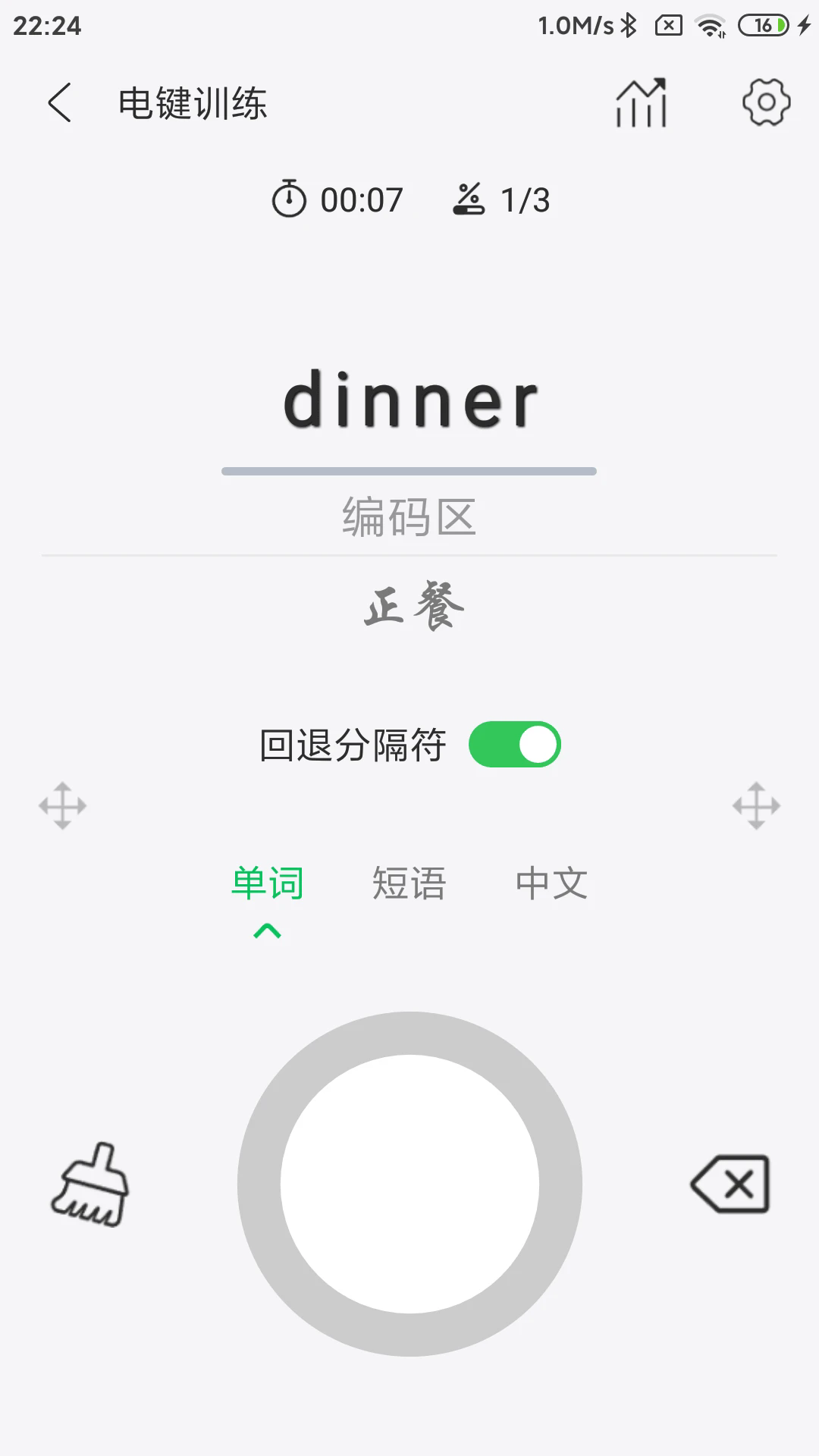 Ħ˹��ѵ�����ֻ����ͼ3
