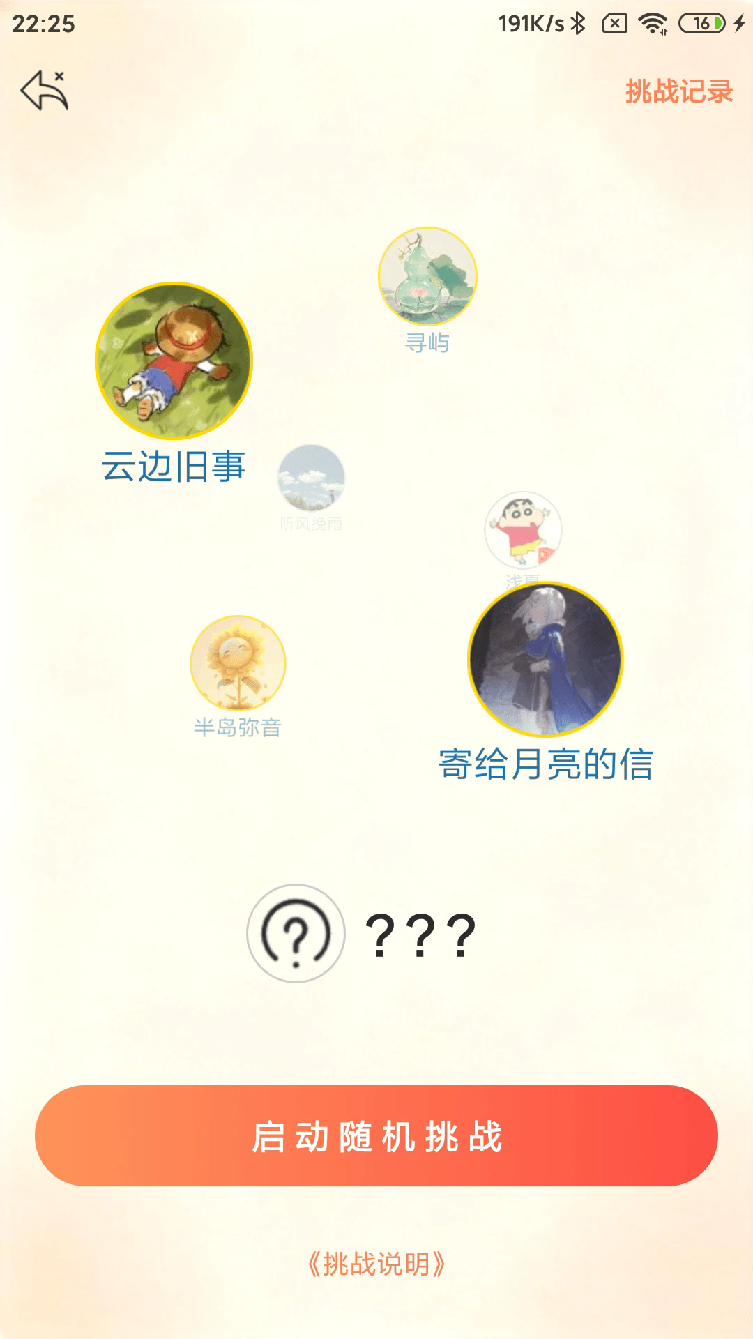 Ħ˹��ѵ�����ֻ����ͼ4