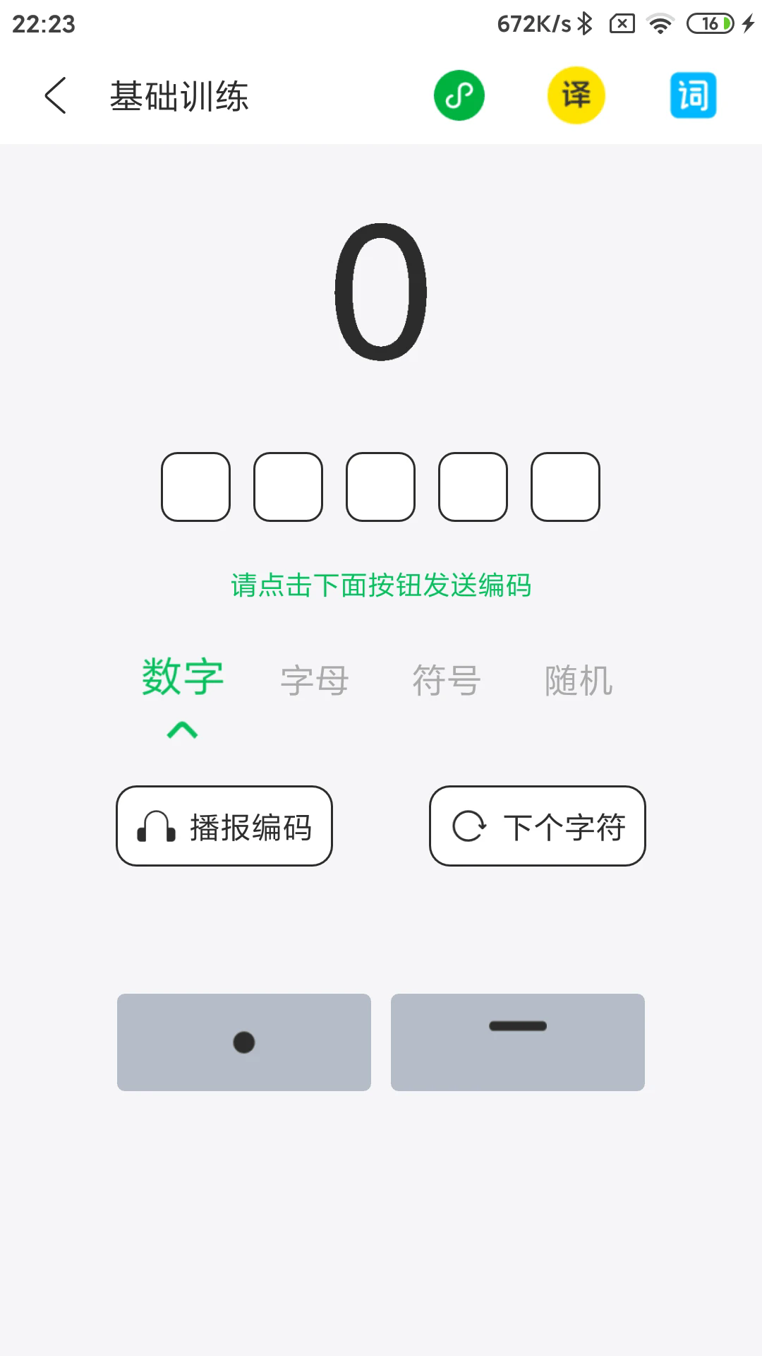 Ħ˹��ѵ�����ֻ����ͼ1