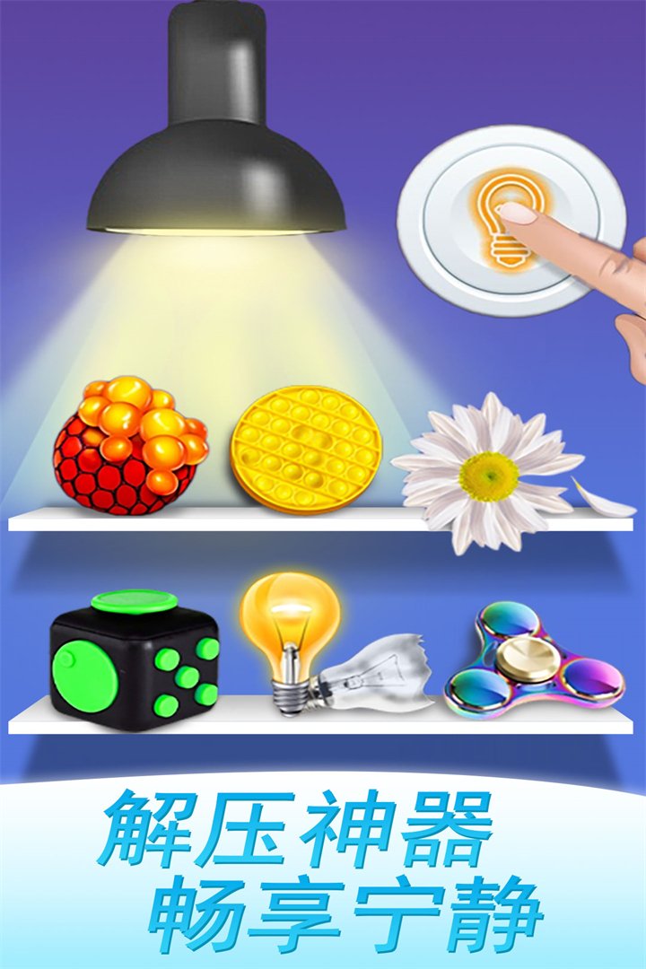 ħ����ѹ�����������¹ٷ���v1.0.0 �ֻ����ͼ3